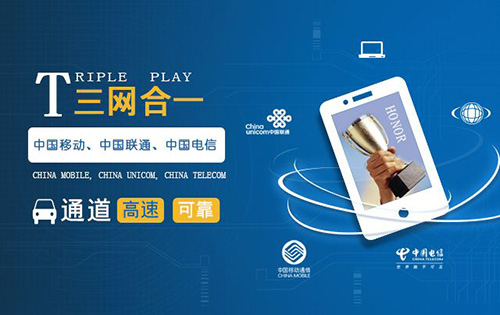手機短信接口