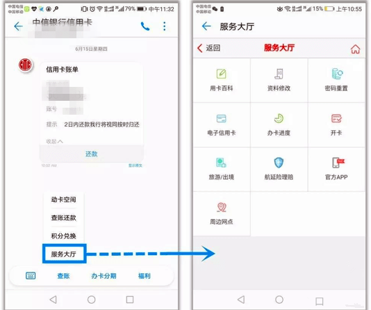 短信公眾號(hào)
