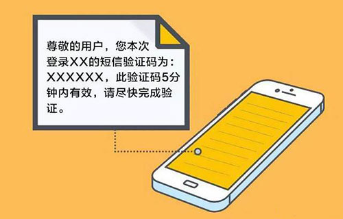 web網頁短信接口開發(fā)詳細流程